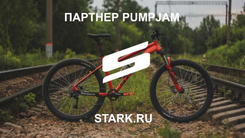 Stark на PumpJam