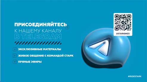 Мы сделали Telegram канал!
