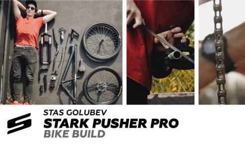 НОВЫЙ ВЕЛОСИПЕД Стаса Голубева