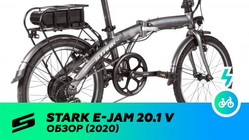 ОБЗОР | BIKE REVIEW - E-Jam 20.1 V (2020)